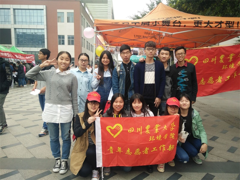 welcome欢迎光临威尼斯公司青工部成功开展“启明义工招募”活动