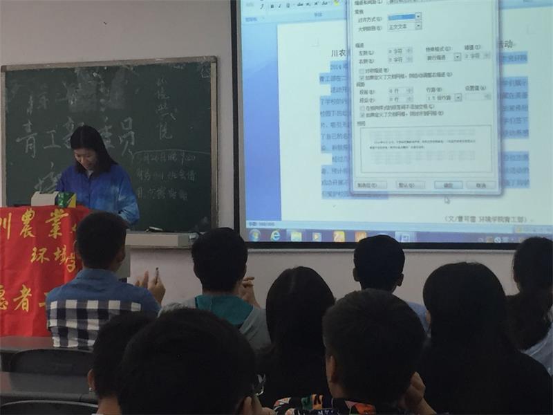 welcome欢迎光临威尼斯公司青工部成功开展委员培训