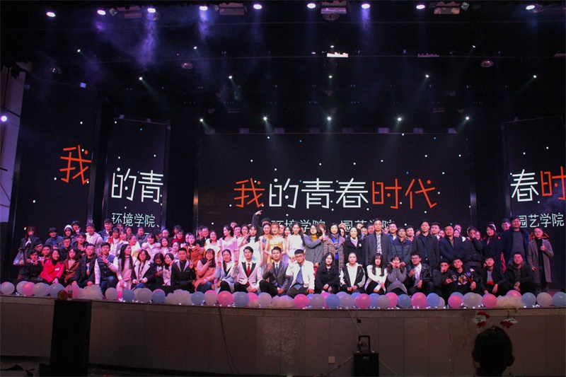 “我的青春时代” ——welcome欢迎光临威尼斯公司与园艺学院2018元旦晚会精彩启航 “我的青春时代” ——welcome欢迎光临威尼斯公司与园艺学院2018元旦晚会精彩启航